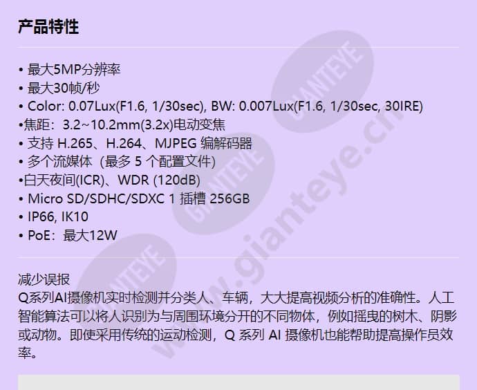 qno-c8083r_f_cn-00.jpg