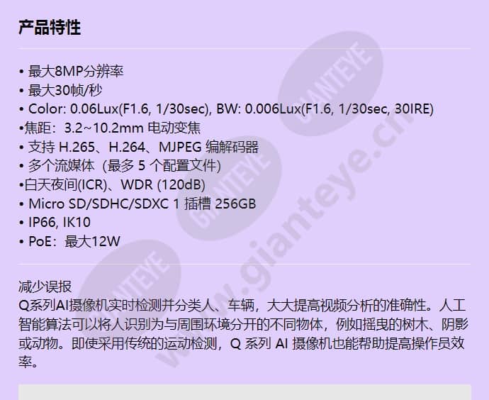 qno-c9083r_f_cn-00.jpg