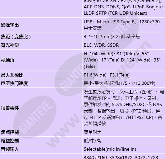 qno-c9083r_s_cn-01.jpg