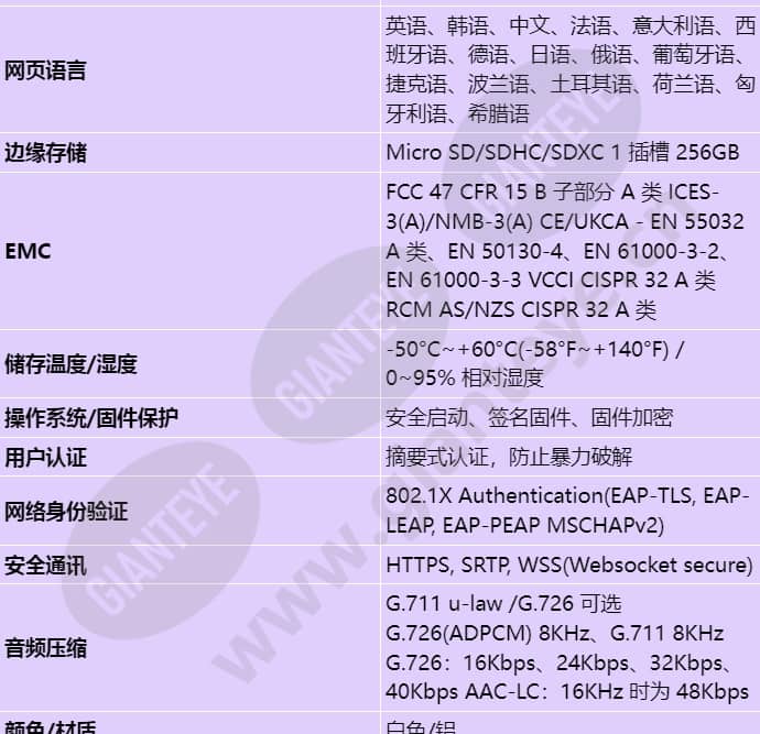 qno-c9083r_s_cn-04.jpg