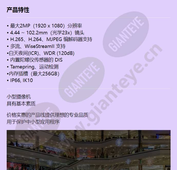 qnp-6230h_f_cn-00.jpg