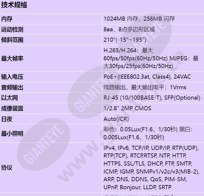 qnp-6230h_s_cn-00.jpg