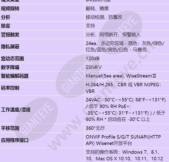 qnp-6230h_s_cn-03.jpg