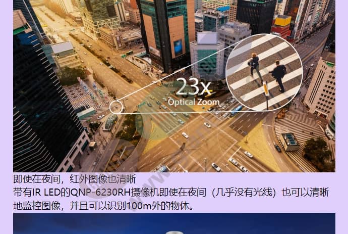 qnp-6230rh_f_cn-01.jpg
