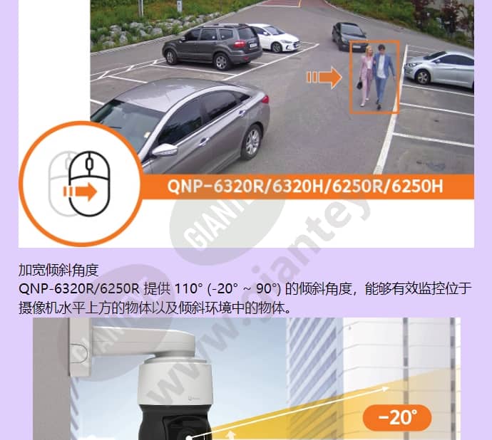 qnp-6250r_f_cn-03.jpg