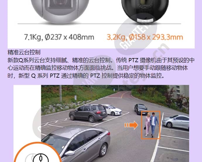 qnp-6320_f_cn-02.jpg