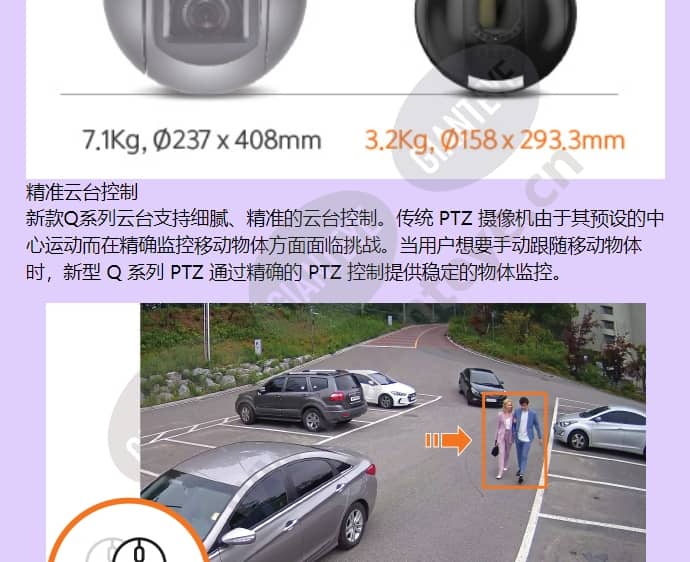 qnp-6320h_f_cn-02.jpg