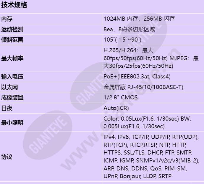 qnp-6320h_s_cn-00.jpg