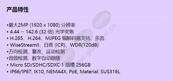 qnp-6320hs_f_cn.jpg