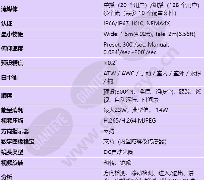 qnp-6320hs_s_cn-02.jpg