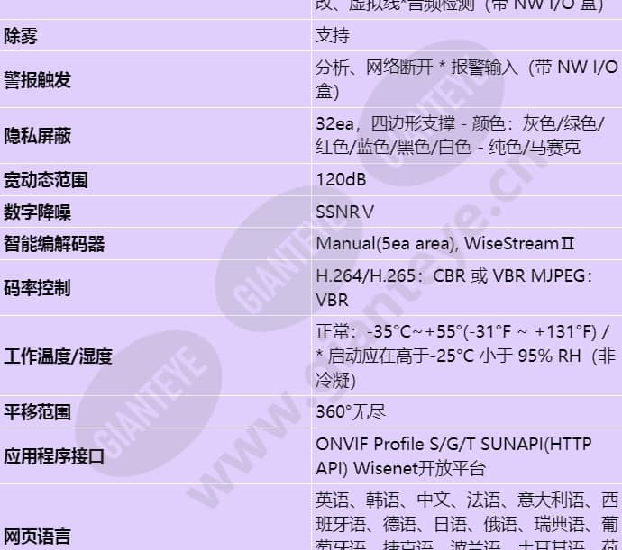 qnp-6320hs_s_cn-03.jpg