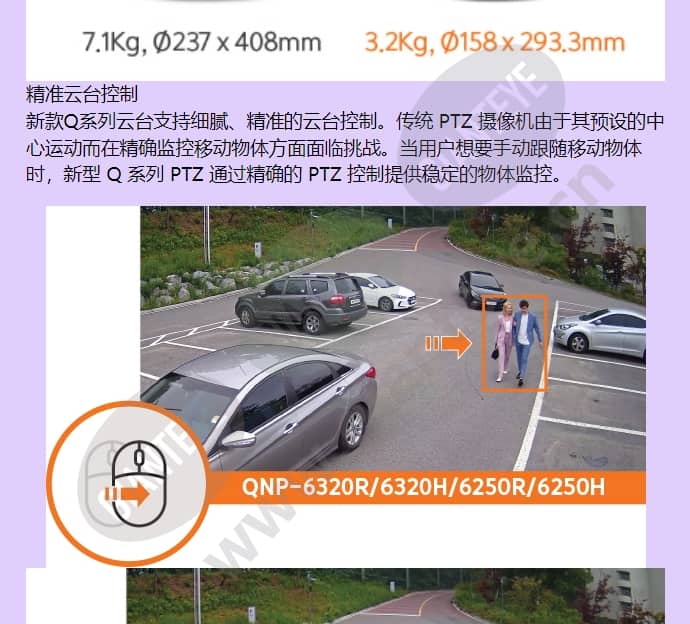 qnp-6320r_f_cn-02.jpg