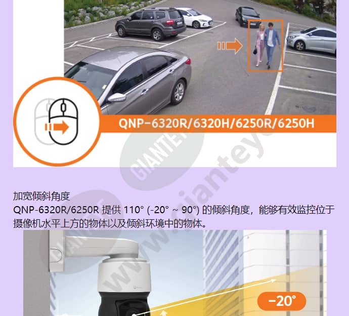 qnp-6320r_f_cn-03.jpg