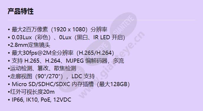 qnv-6012r_f_cn.jpg