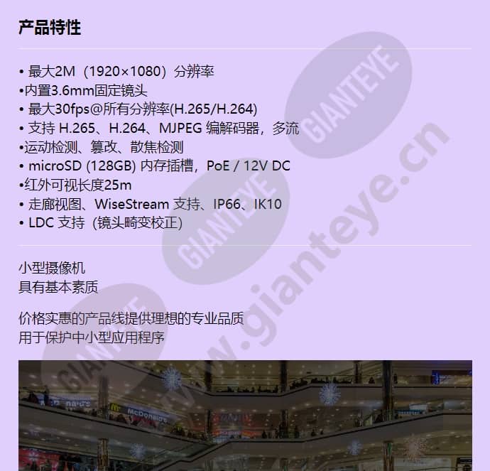 qnv-6020r_f_cn-00.jpg