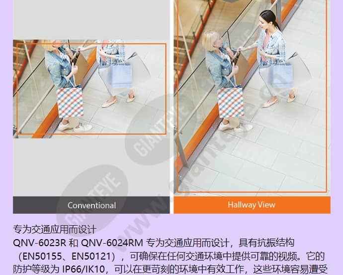qnv-6024rm_f_cn-01.jpg