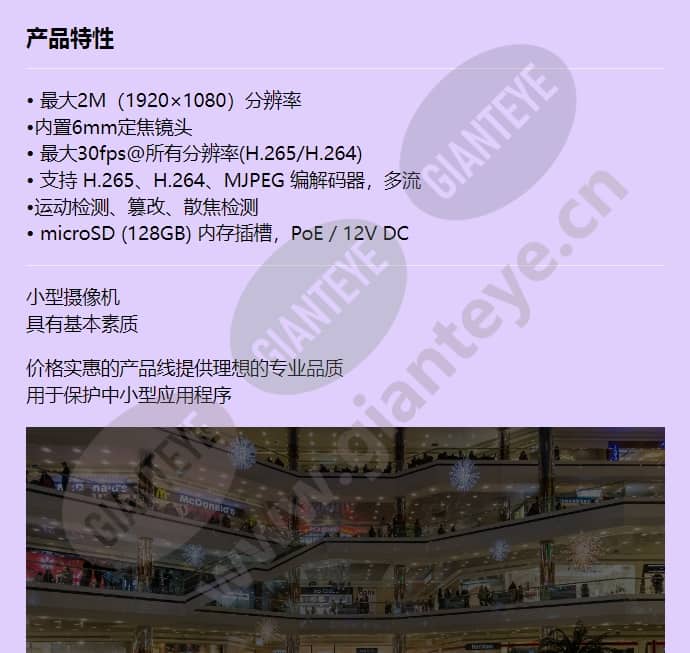 qnv-6030r_f_cn-00.jpg