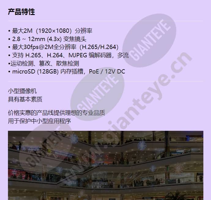 qnv-6070r_f_cn-00.jpg