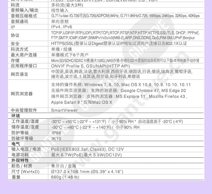 qnv-6070rp_f_en-03.jpg