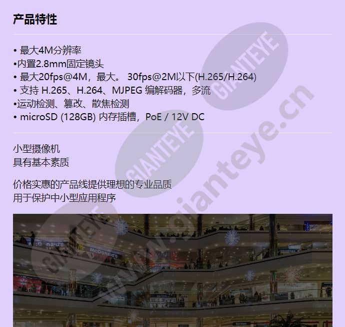 qnv-7010r_f_cn-00.jpg
