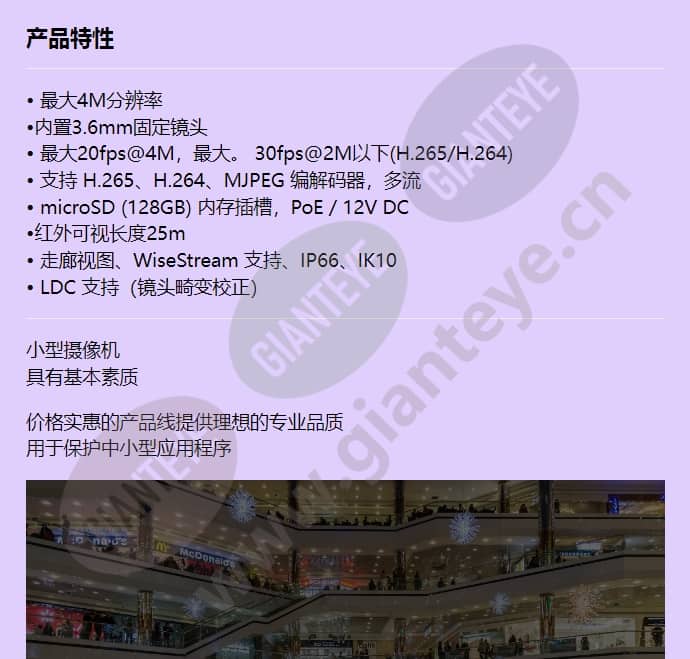qnv-7020r_f_cn-00.jpg