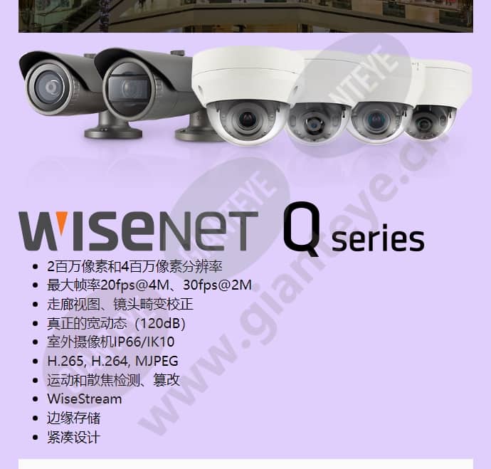 qnv-7020r_f_cn-02.jpg