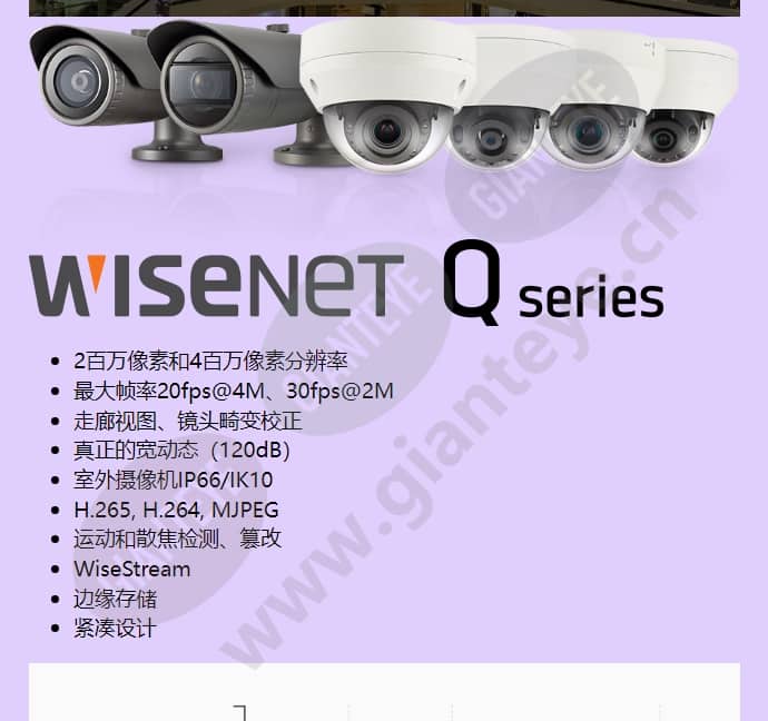 qnv-7080r_f_cn-02.jpg