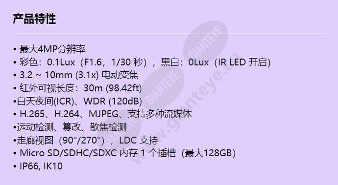 qnv-7082r_f_cn.jpg