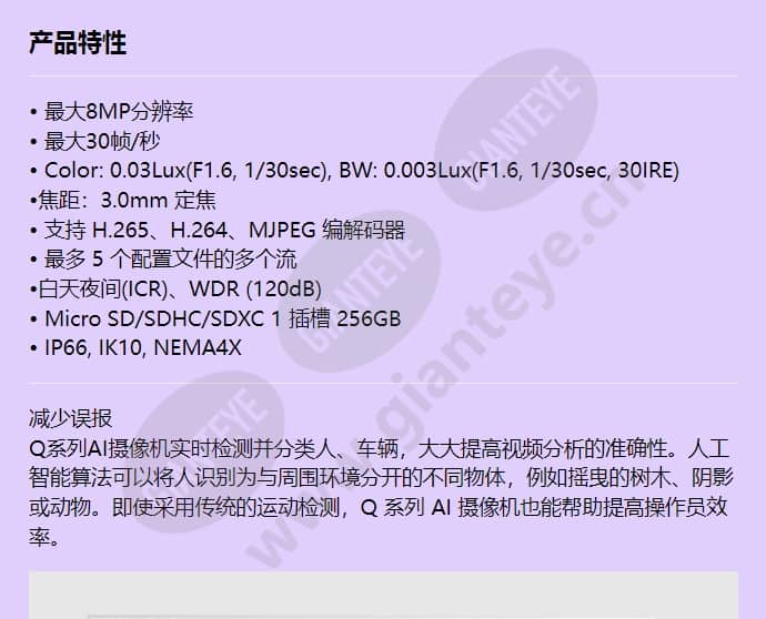 qnv-c9011r_f_cn-00.jpg