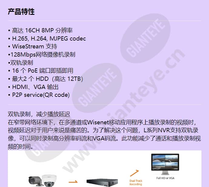 qrn-1620s_f_cn-00.jpg