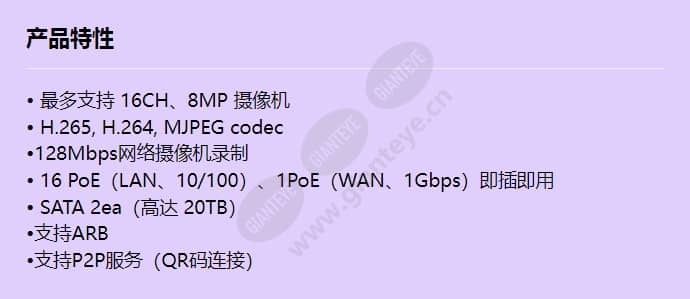 qrn-1630s_f_cn.jpg