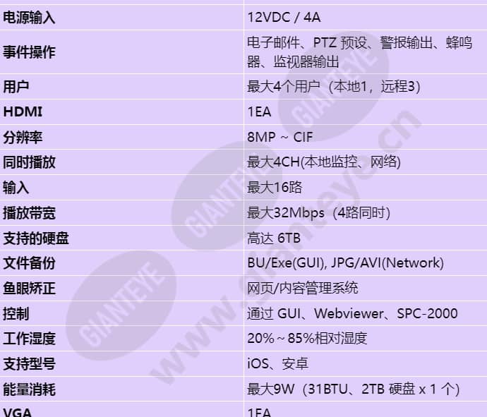 qrn-410_s_cn-01.jpg