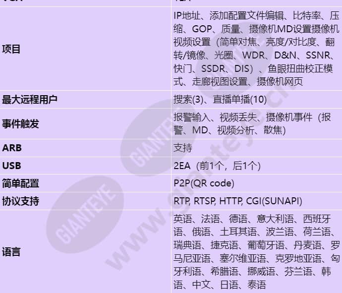 qrn-410_s_cn-02.jpg