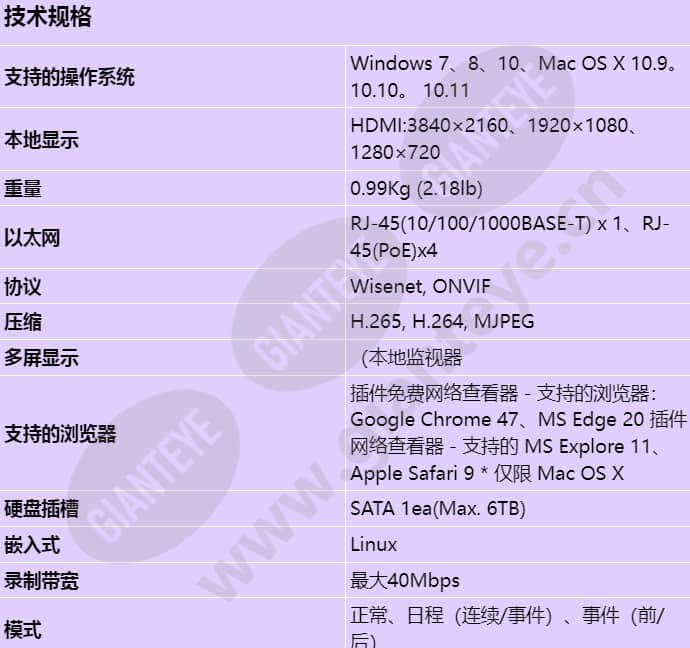 qrn-410s_s_cn-00.jpg