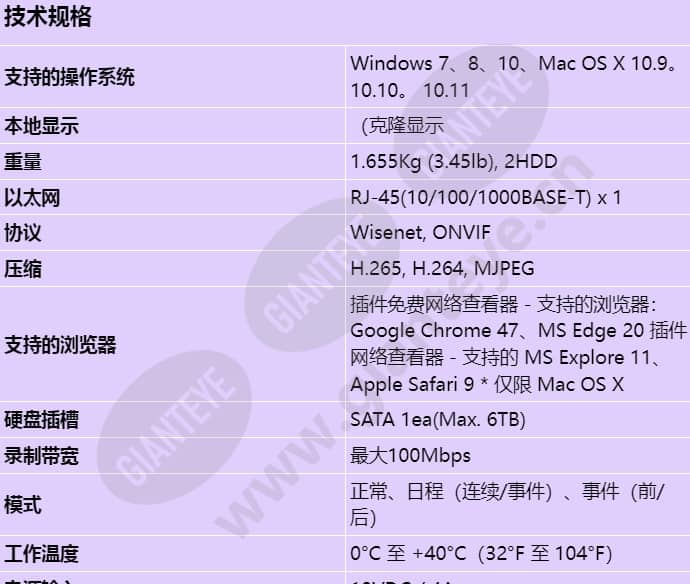 qrn-810_s_cn-00.jpg