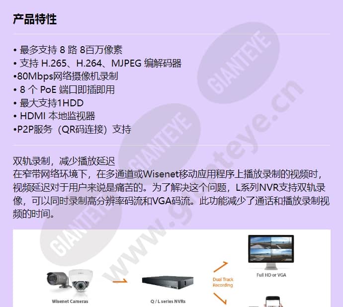 qrn-810s_f_cn-00.jpg