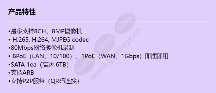 qrn-830s_f_cn.jpg