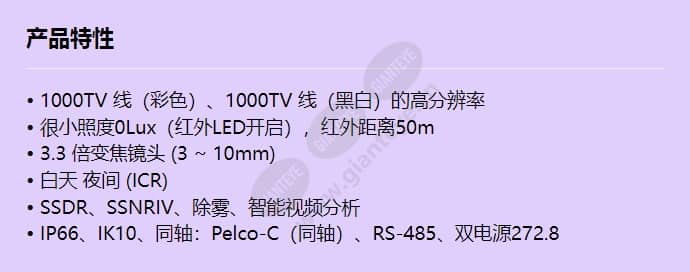 sco-5081r_f_cn.jpg