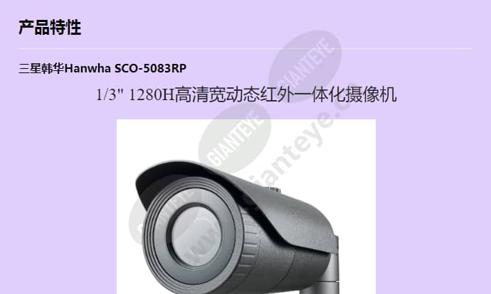 sco-5083rp_f_cn-00.jpg