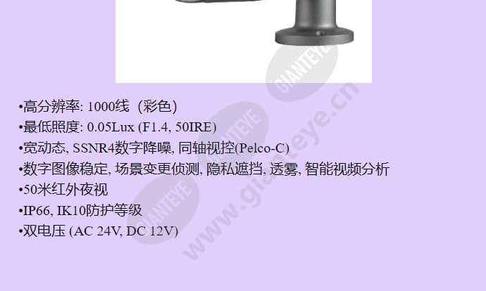 sco-5083rp_f_cn-01.jpg