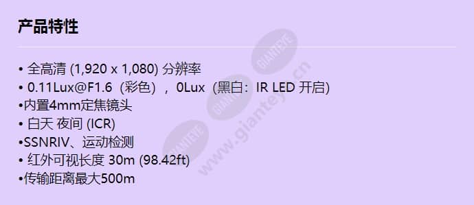 sco-6025r_f_cn.jpg