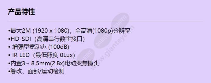 sco-6081r_f_cn.jpg