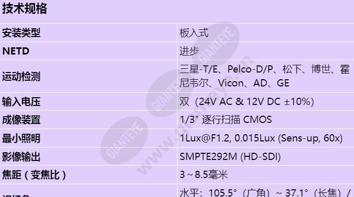 sco-6081r_s_cn-00.jpg