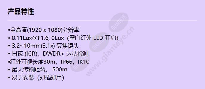 sco-6085r_f_cn.jpg