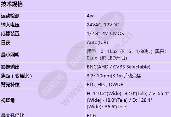sco-6085r_s_cn-00.jpg