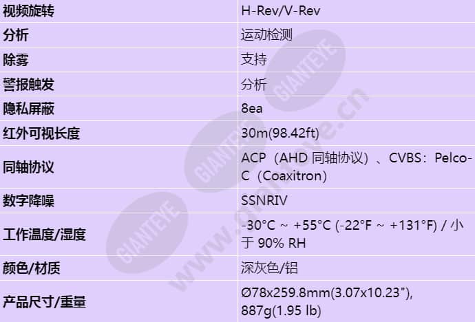 sco-6085r_s_cn-02.jpg