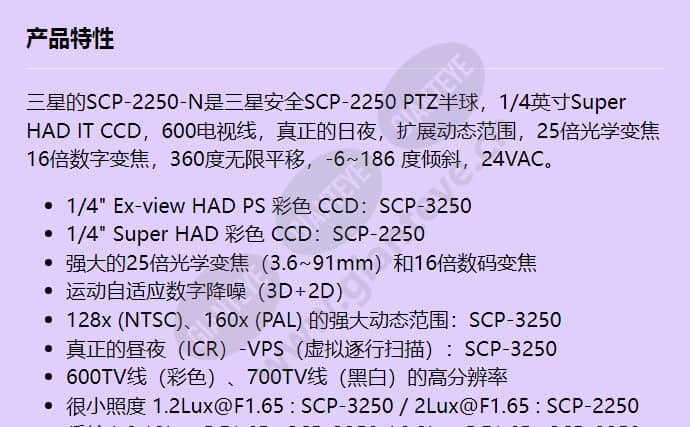 scp-2250-n_f_cn-00.jpg