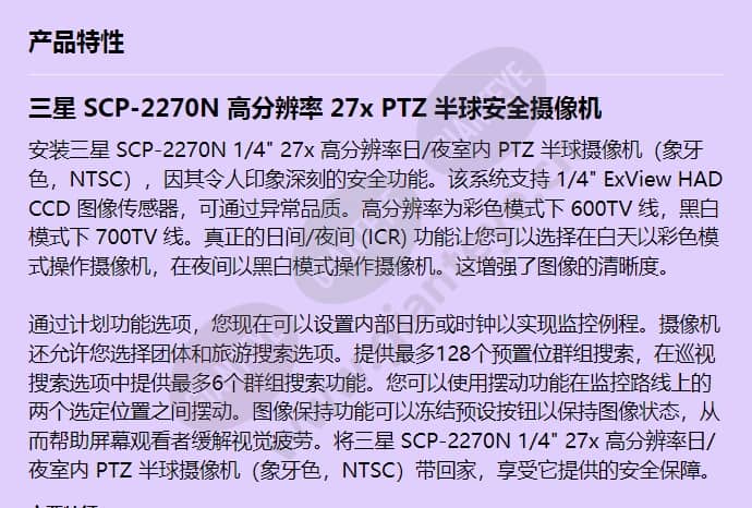 scp-2270n_f_cn-00.jpg