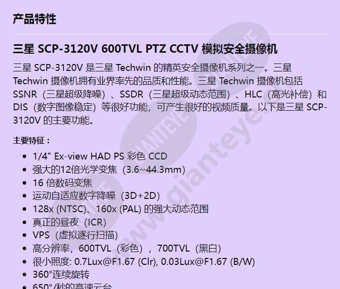 scp-3120v_f_cn-00.jpg