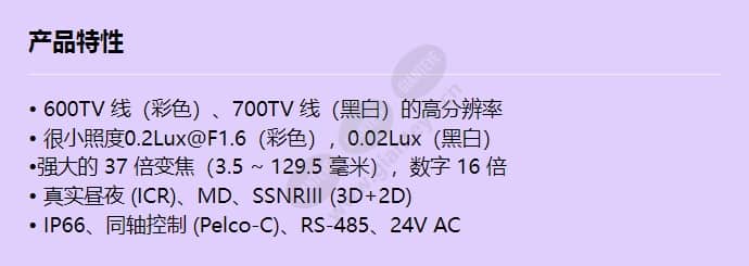 scu-2370_f_cn.jpg